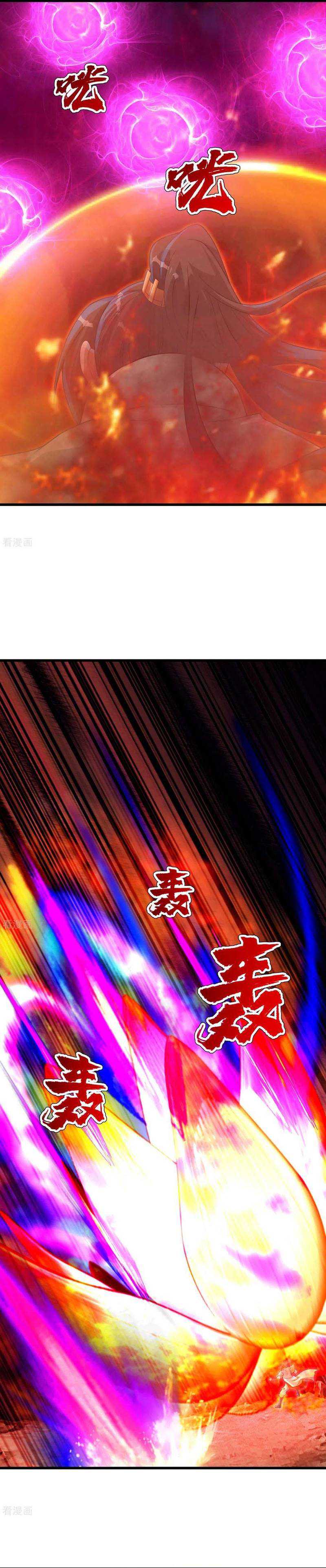 Matchless Emperor Chapter 118 Gambar 5